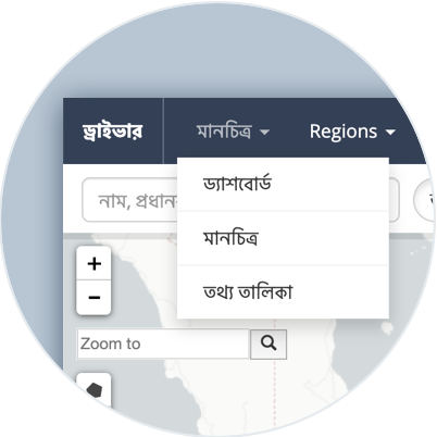 Screenshot detail of a dropdown overtop of map in Bangla.